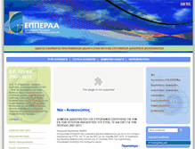 Tablet Screenshot of epper.gr